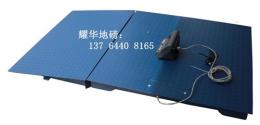 供應(yīng)趙巷鎮(zhèn)地磅維修 趙巷地磅維修免上門費