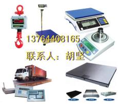 供應(yīng)朱家角1噸2噸3噸地磅銷售維修