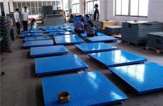 供應(yīng)青浦蒸淀鎮(zhèn)1噸2噸3噸地磅銷售維修