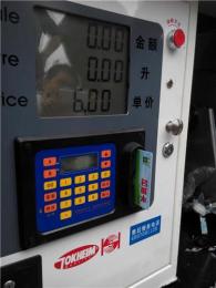 车载加油机IC卡系统 移动IC卡管理系统