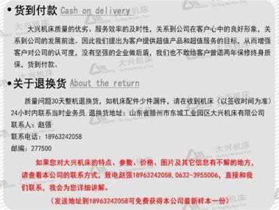 5036立式铣床价格