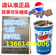 百事可樂(lè)機(jī)三閥四閥五閥機(jī)