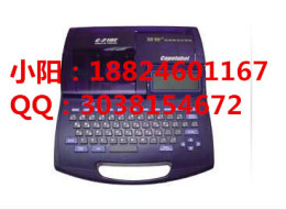 打碼機-麗標C-210E C-200E