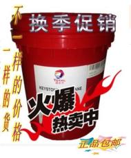 TOTAL CERAN PM道達爾潤滑脂