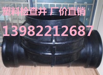 樂(lè)山市塑料檢查井 鑫源專業(yè)制造