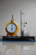 液化石油气中硫化氢测定仪