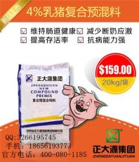 8802仔猪8%预混料价格 猪饲料价格 畅销