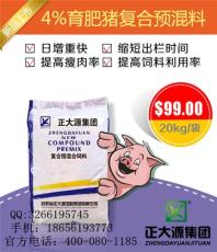 8803中猪8%预混料价格 厂家供应河南地区