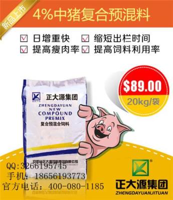 蟹饲料价格 厂家直销蟹饲料 优质饲料