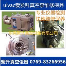 日本ULVAC油旋片式真空泵维修 服务周到
