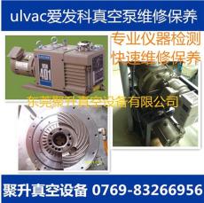 日本ULVAC爱发科VSN2401真空泵维修服务商