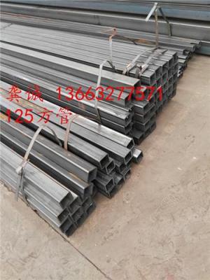 石家莊方管廠家50x130x4.5方管50x120方管