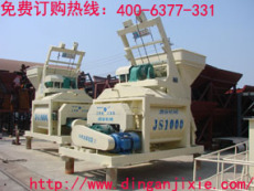 JS1000混凝土强制式搅拌机