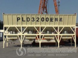 PLD3200混凝土配料机