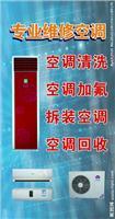 林业大学空调加氟 清洗