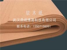 北京艺趣多软木板软木卷厂家直销天然环保