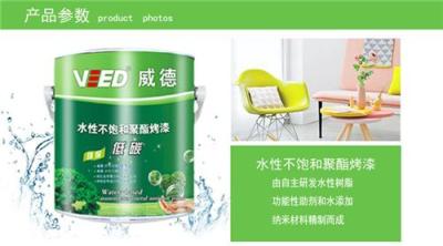 威德 水性納米金屬防銹漆 低碳 環保