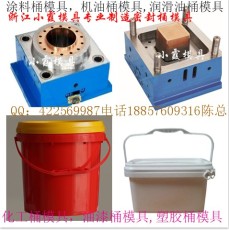 台州注塑桶模具厂家 订做12L塑料桶模具