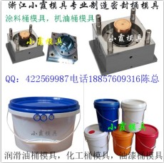 生產25L塑膠化工桶模具價格
