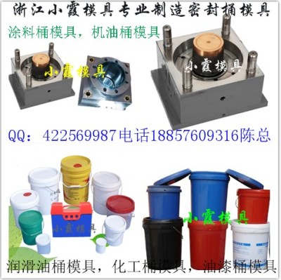 生产25L塑胶化工桶模具价格