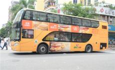 广州双层巴士广告