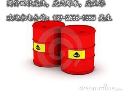 龙岗回收废三氯乙烯