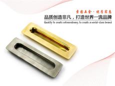 索固 鋅合金拉手5081 掃鎳孔距64