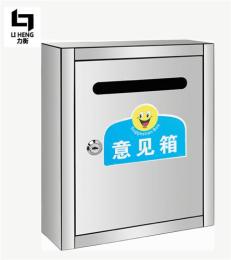 不锈钢信报箱