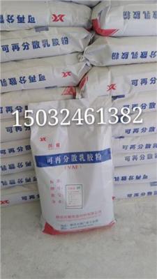 樹脂膠粉廠家價格優勢明顯 樹脂膠粉價格