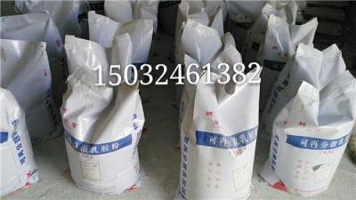 樹脂膠粉 品牌 河北 廊坊市 規格 25