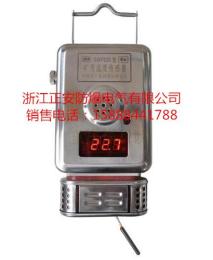 重庆煤科院GWP200矿用温度传感器和宇