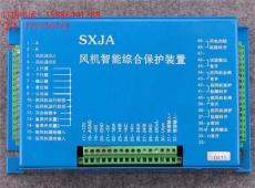 供应山西际安SXJA型智能保护器