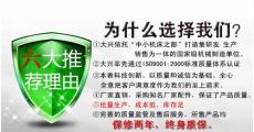 GB4250金属带锯床无极调速品牌配件50带锯床