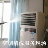 西二旗空调清洗