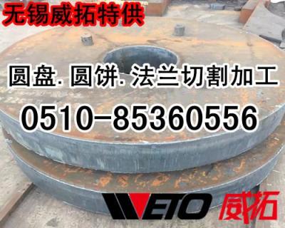 重庆45钢板切割 Q345B特厚钢板零割下料