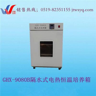 GHX-9160B隔水式恒温培养箱 恒温培养箱