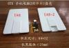 深圳专业生产手机电脑2用卡片U盘外壳