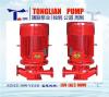 XBD-L立式消防泵厂家 消防泵代理 消防泵生产