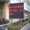广州市LED广告屏安装优质服务