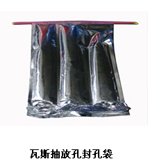 矿用封孔材料哪家好 可以招商代理的哪里有