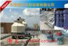 广东工业冷却塔厂家 逆流工业冷却塔 水循环