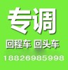 广州至太原6.8米9.6米货车出租运费