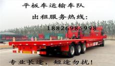 广州到忻州9.6米13米货车出租价钱