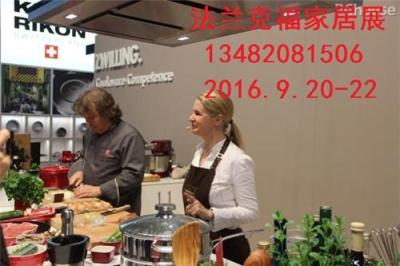 2016上海國際品牌家居廚具展覽會