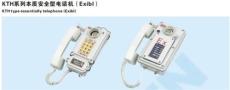 KTH系列本质安全型电话机
