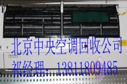 北京制冷机组回收 制冷系统回收 大匹空调