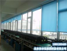 北京亦庄联东u谷做窗帘 办公室窗帘订制安装