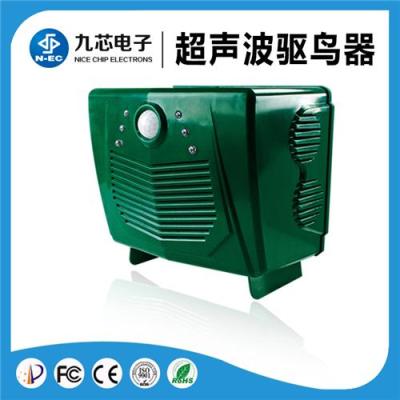 語音超聲波驅鳥器