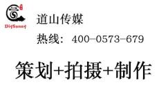 廣州企業(yè)形象宣傳片拍攝制作公司價格