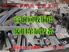北京廢金屬收公司 電瓶廢鉛回收變壓器回收